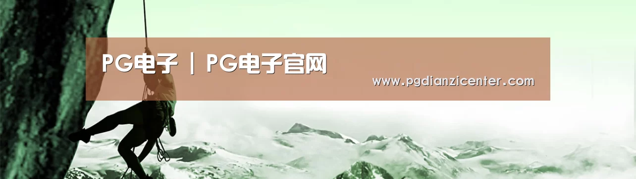 企业文化(图1)