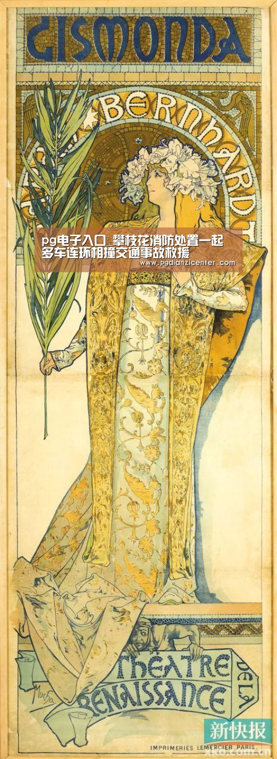 pg电子游戏官网