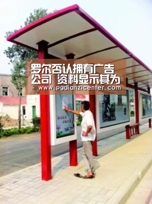 罗尔否认拥有广告公司 资料显示其为两家公司法人【pgdianzi】